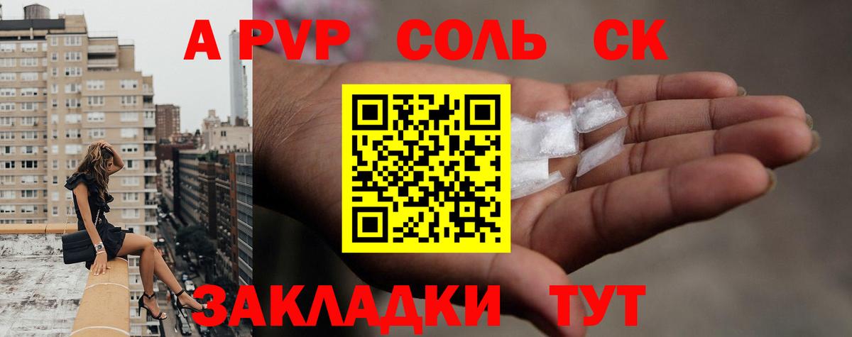 КОКАИН  Сибай  Мефедрон кристаллы  Альфа ПВП СОЛЬ   Метамфетамин  Марихуана  Вход с VPN 