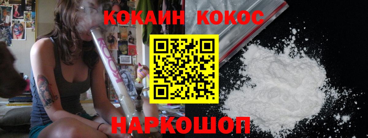 Сибай  КОКАИН Перу  COCAIN  Вход с VPN  КОКАИН Columbia 