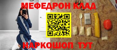 спиды Обь
