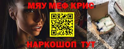 дмт Обнинск