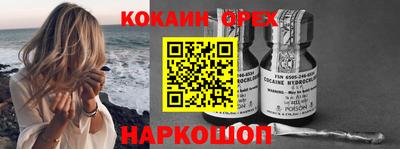 марки nbome Нягань