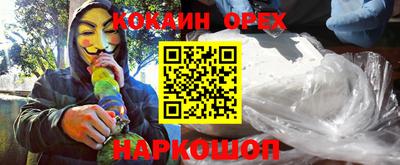 спиды Обь