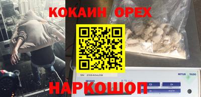 дмт Обнинск