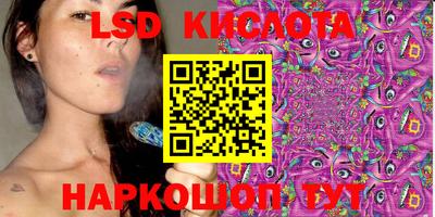 спиды Обь