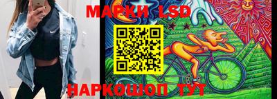 марки nbome Нягань
