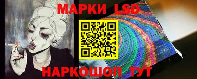 марки nbome Нягань