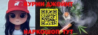 марки nbome Нягань