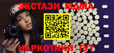 спиды Обь