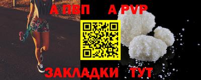 спиды Обь