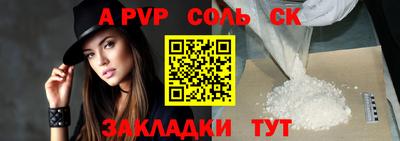марки nbome Нягань