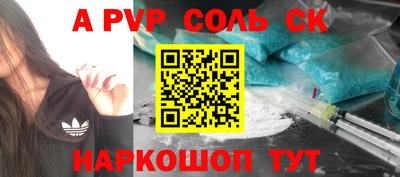 дмт Обнинск