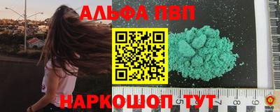 марки nbome Нягань