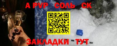 спиды Обь