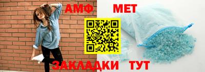 спиды Обь