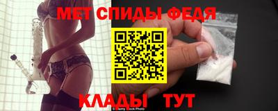 дмт Обнинск