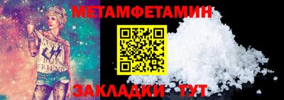 спиды Обь