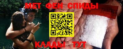 спиды Обь