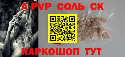 дмт Обнинск