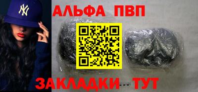марки nbome Нягань