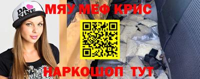 дмт Обнинск