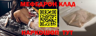марки nbome Нягань