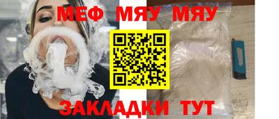 марки nbome Нягань