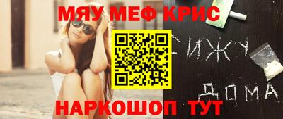 спиды Обь