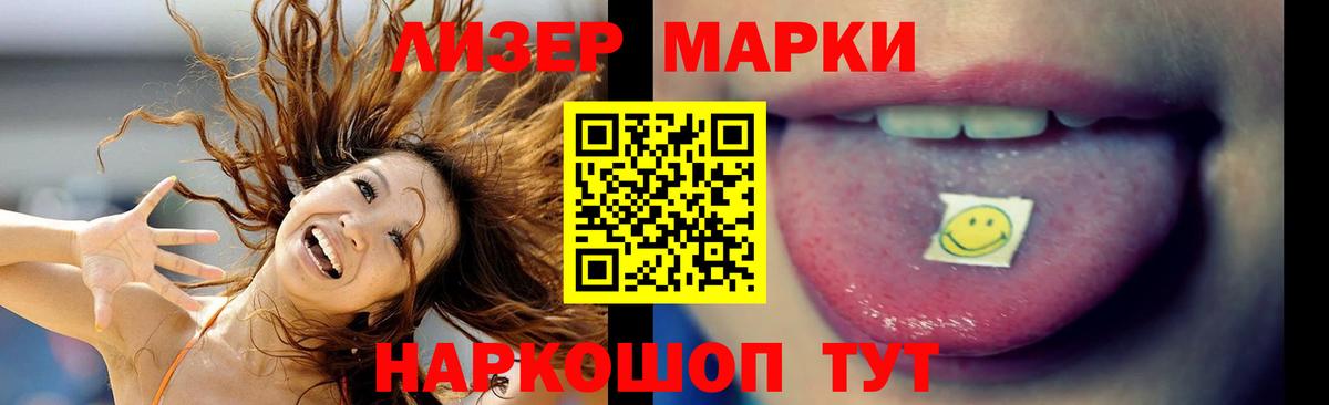 LSD-25 экстази ecstasy  Лсд 25 экстази ecstasy  Сибай  Вход с VPN 