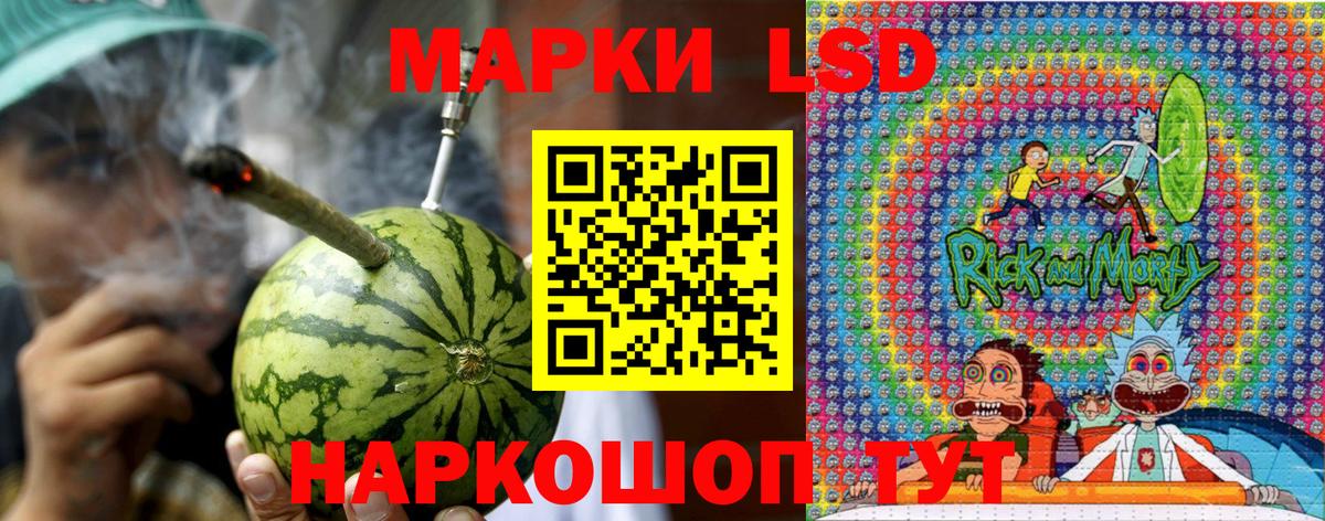 Марки 25I-NBOMe  наркотики  Сибай  Марки NBOMe 1500мкг  Вход с VPN 