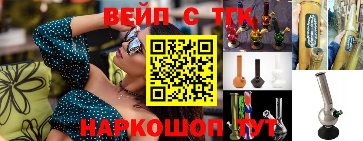 Дистиллят ТГК Wax Сибай