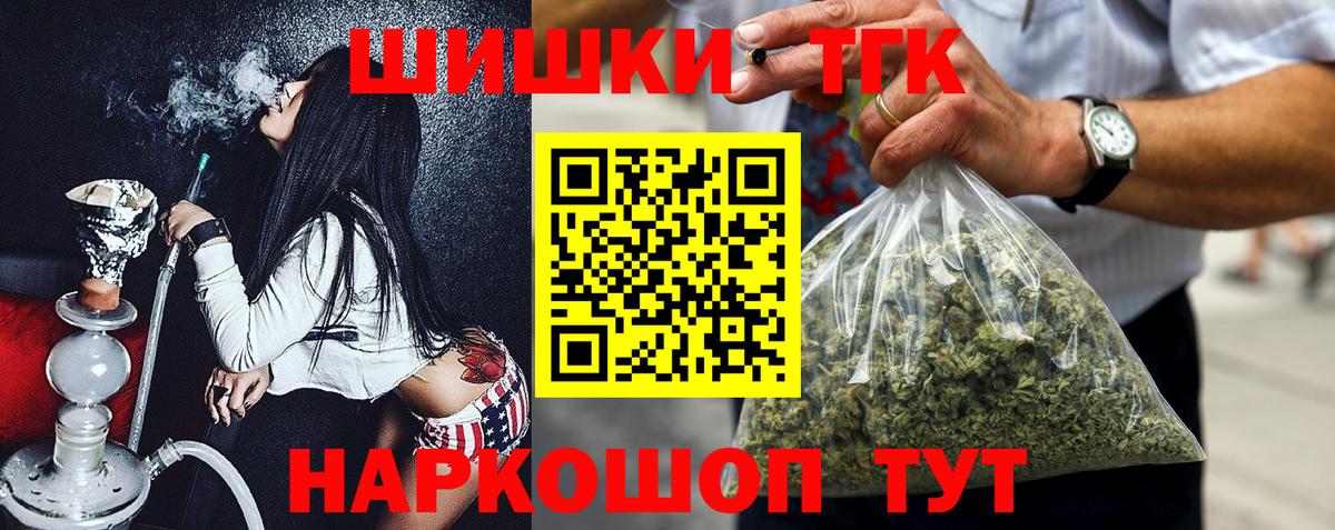 Каннабис конопля Сибай